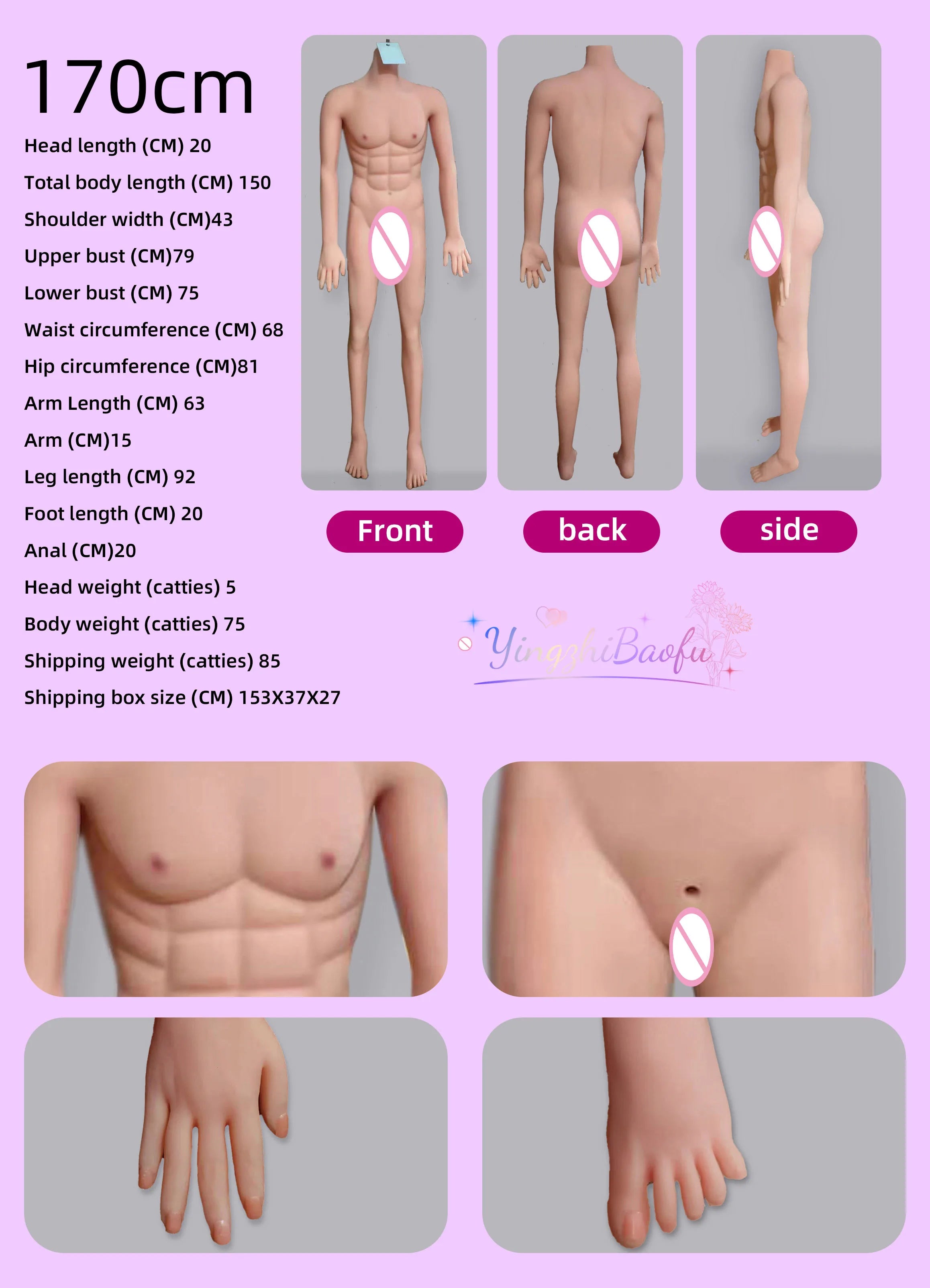 TPE big sex doll,  masturbation doll for Her